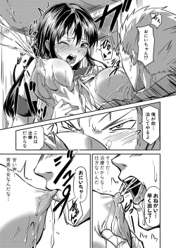 Page 290 of COMIC Shingeki 2022-01