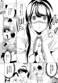 Page 349 of COMIC Shingeki 2022-01