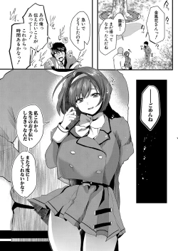 Page 376 of COMIC Shingeki 2022-01