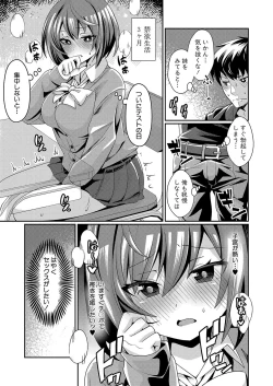 Page 404 of COMIC Shingeki 2022-01