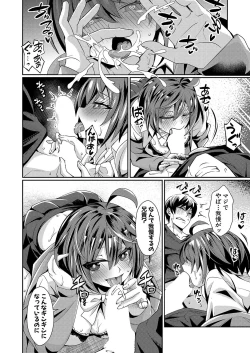 Page 407 of COMIC Shingeki 2022-01