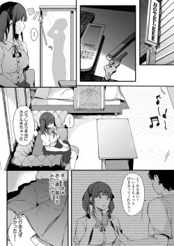 Page 41 of COMIC Shingeki 2022-01