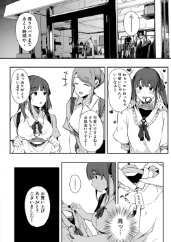 Page 55 of COMIC Shingeki 2022-01