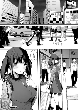 Page 59 of COMIC Shingeki 2022-01