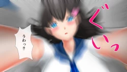 Page 18 of Osananajimi ga Me no Mae de