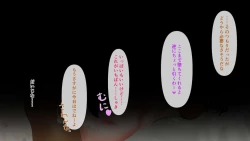 Page 210 of Osananajimi ga Me no Mae de