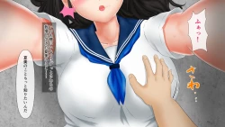 Page 24 of Osananajimi ga Me no Mae de