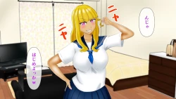 Page 41 of Osananajimi ga Me no Mae de