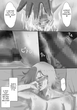 Page 13 of "71-wa Omake