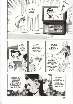 Page 6 of Mion | Beautiful Cries