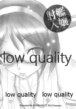 Page 16 of 艦嬢射入 vol.3