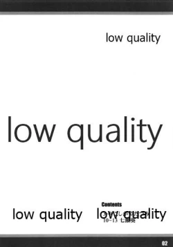 Page 2 of 艦嬢射入 vol.3