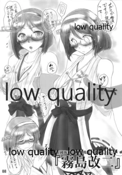 Page 8 of 艦嬢射入 vol.3