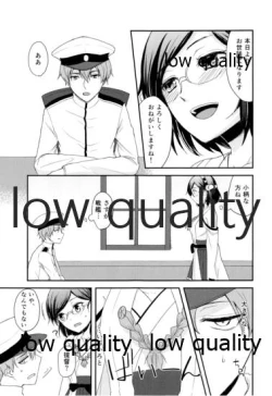 Page 4 of 添い寝、してください