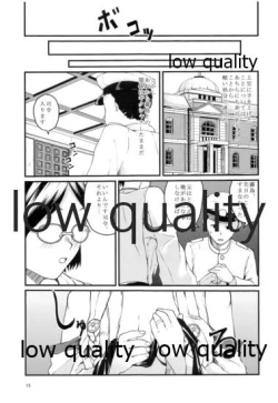 Page 16 of 霧ハ晴レズ