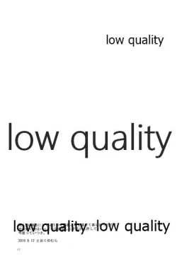 Page 18 of 霧ハ晴レズ