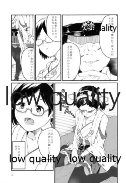 Page 4 of 霧ハ晴レズ