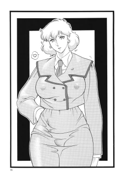 Page 14 of Nyuutype Z