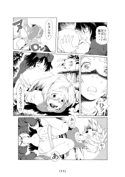 Page 11 of Le Grand Chemin