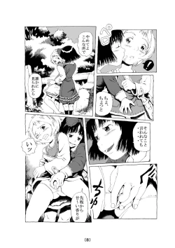 Page 8 of Le Grand Chemin