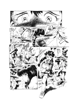 Page 8 of Inochi no Dance