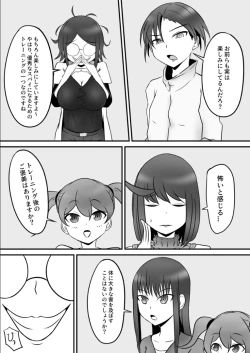 Page 4 of スパイの快楽拷問体験