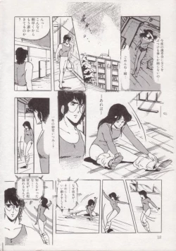 Page 13 of Ityumi Sensation 1