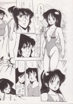 Page 40 of Ityumi Sensation 1