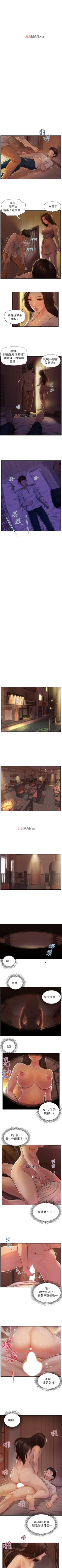 Page 14 of 【周三连载】纯情的崩坏（作者：Aru&色色思想） 第1~24话