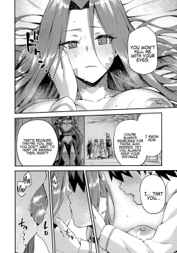 Page 17 of Hebigami no Honnou | Snake Goddess’ Instinct