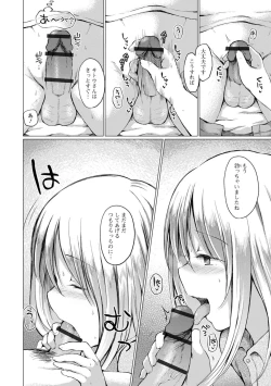 Page 24 of Otokonoko to Asobo