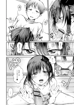 Page 40 of Otokonoko to Asobo