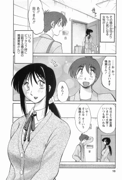 Page 13 of Tonari no Tonari no Onee-san 1