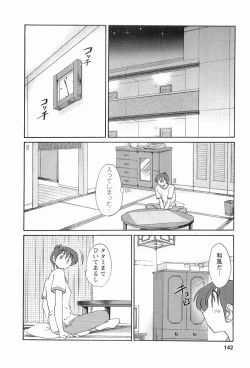 Page 145 of Tonari no Tonari no Onee-san 1