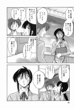 Page 19 of Tonari no Tonari no Onee-san 1