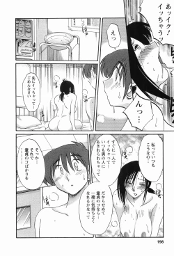Page 201 of Tonari no Tonari no Onee-san 1