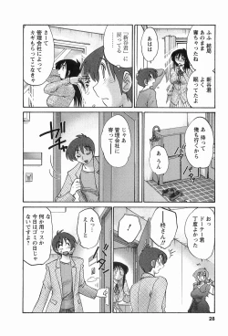 Page 31 of Tonari no Tonari no Onee-san 1