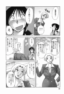 Page 37 of Tonari no Tonari no Onee-san 1