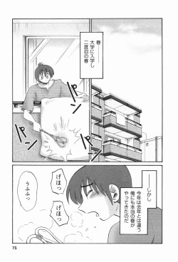 Page 78 of Tonari no Tonari no Onee-san 1