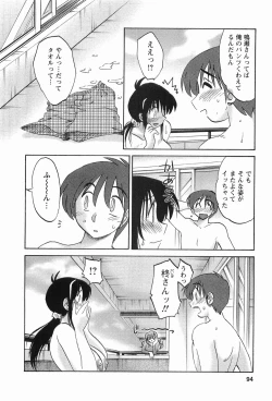 Page 97 of Tonari no Tonari no Onee-san 1