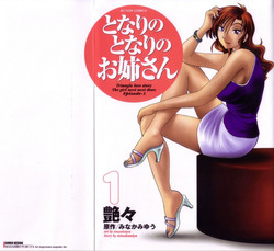 Download Tonari no Tonari no Onee-san 1