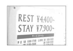 Page 37 of Migawari Kyousei Mesu Kobi