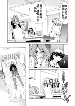 Page 5 of Family | 家庭