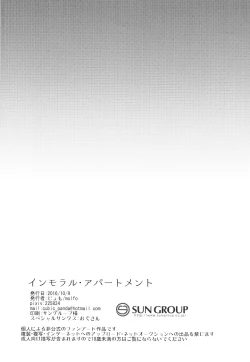 Page 25 of Immoral Apartment