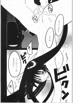 Page 10 of UNDER FIRE-C