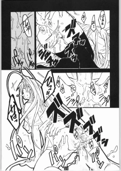 Page 28 of UNDER FIRE-C