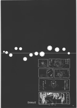 Page 40 of Daisy 2