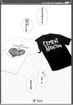 Page 16 of Euphobian no Hibiki: Septet