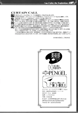 Page 38 of Euphobian no Hibiki: Septet