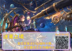 Page 42 of Kinju no Madousho Saishuu Hanashi Kinju de Yuusha no Nakama o Akuochi Sennou